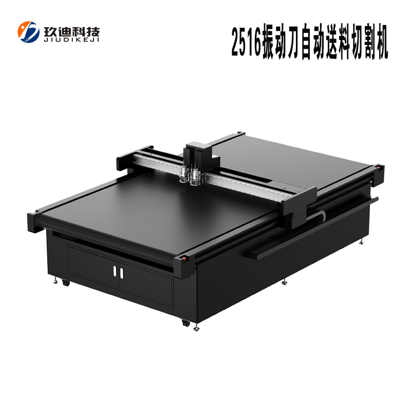 复合材料自动送料切割机